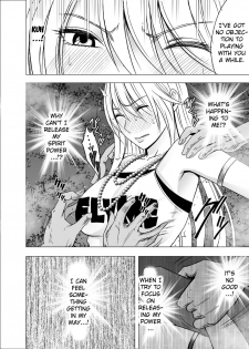 [Crimson] Shin Taimashi Kaguya 4 (English) {Kizlan} - page 16