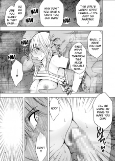 [Crimson] Shin Taimashi Kaguya 4 (English) {Kizlan} - page 38