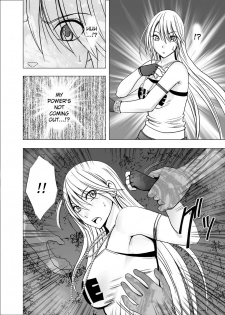 [Crimson] Shin Taimashi Kaguya 4 (English) {Kizlan} - page 14
