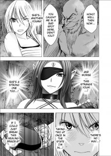 [Crimson] Shin Taimashi Kaguya 4 (English) {Kizlan} - page 29