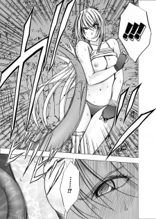 [Crimson] Shin Taimashi Kaguya 4 (English) {Kizlan} - page 27