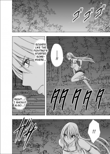 [Crimson] Shin Taimashi Kaguya 4 (English) {Kizlan} - page 10