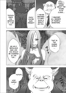 [Crimson] Shin Taimashi Kaguya 4 (English) {Kizlan} - page 8