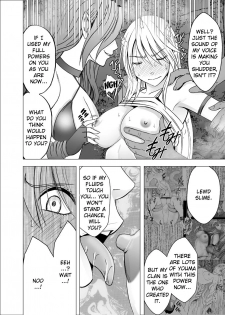 [Crimson] Shin Taimashi Kaguya 4 (English) {Kizlan} - page 32
