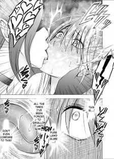 [Crimson] Shin Taimashi Kaguya 4 (English) {Kizlan} - page 46
