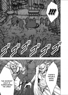 [Crimson] Shin Taimashi Kaguya 4 (English) {Kizlan} - page 9