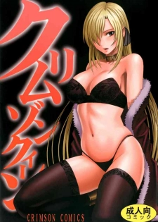 [Crimson (Carmine)] Crimson Queen Ch 1-3 (English) {Kizlan}