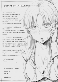 [Cior (ken-1)] Asunama 5 (Sword Art Online) {Stopittarpit} [English] [Digital] - page 17