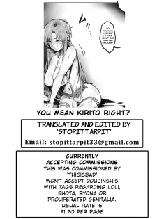 [Cior (ken-1)] Asunama 5 (Sword Art Online) {Stopittarpit} [English] [Digital] - page 16