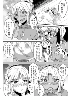 [Namashoku de Hara Kowasu Tami (Kirino Kyousuke)] 汗だく３Pエロ漫画 (Fate/Grand Order) [Digital] - page 7
