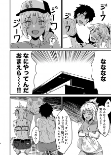 [Namashoku de Hara Kowasu Tami (Kirino Kyousuke)] 汗だく３Pエロ漫画 (Fate/Grand Order) [Digital] - page 5