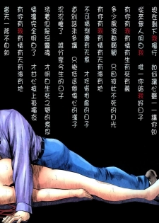 [HK] 好色小男人12 [chinese] - page 2