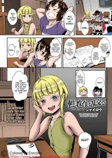 [Jairou] Seikyouiku wa Rankou de (COMIC saseco Vol. 3)[English][Belldandy100][Decensored][Colorized][Erocolor]