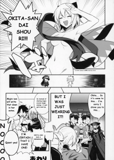 (C96) [Jitaku Vacation (Ulrich)] Okita-san wa Mizugi ga Kitai | Okita-san Wants to Wear a Swimsuit (Fate/Grand Order) [English] [Super High Intensity Translations] - page 24