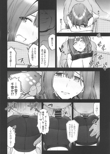 (C96) [SMUGGLER (Kazuwo Daisuke)] Night Blooming (THE iDOLM@STER: Shiny Colors) - page 27