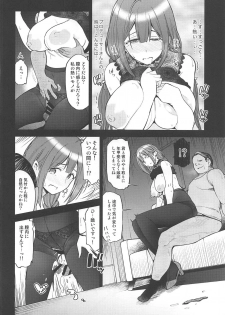 (C96) [SMUGGLER (Kazuwo Daisuke)] Night Blooming (THE iDOLM@STER: Shiny Colors) - page 33