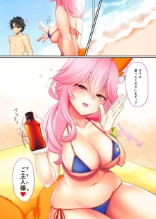 (C96) [Oinari Summer (Gorima Tsuchio)] Summer Vacation!! (Fate/Grand Order) - page 3