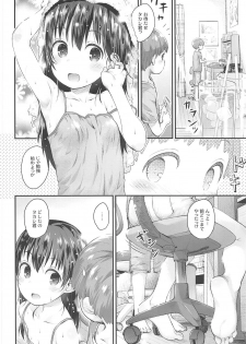(C96) [Jido-Hikki (Kokekokko Coma)] Hinata Sensei ga Oshiete ageru! (Yama no Susume) - page 7