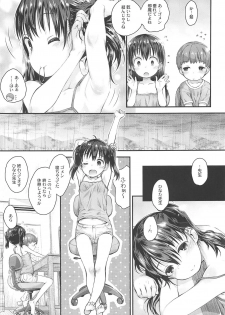 (C96) [Jido-Hikki (Kokekokko Coma)] Hinata Sensei ga Oshiete ageru! (Yama no Susume) - page 8