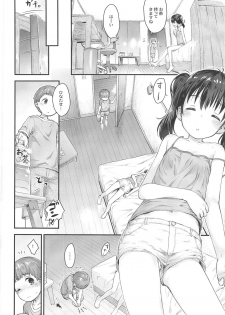 (C96) [Jido-Hikki (Kokekokko Coma)] Hinata Sensei ga Oshiete ageru! (Yama no Susume) - page 9