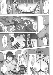 (C96) [Rorinoutage (Shimantogawa)] Nishizumi-ryuu Uwakidou 2 (Girls und Panzer) - page 8