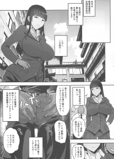 (C96) [Rorinoutage (Shimantogawa)] Nishizumi-ryuu Uwakidou 2 (Girls und Panzer) - page 4