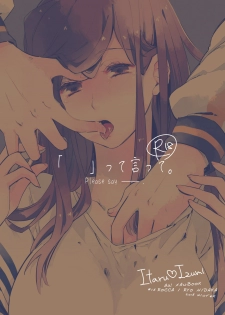 [Rocca (Hidaka Ryou)] R18至いづ (A3!) [Digital] - page 1