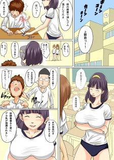 [Natsume Benkei] Okaa-san wa Musuko no Nakadashi Sen'you Onahole Muramura Shitara Okaa-san no Ana de Hassan Shite Ii yo - page 35