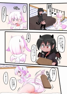 [KeySpa (Keyneq)] Oshiritataki sareru Onnanoko VOL.13 [Digital] - page 3