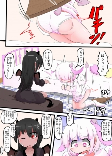 [KeySpa (Keyneq)] Oshiritataki sareru Onnanoko VOL.13 [Digital] - page 4