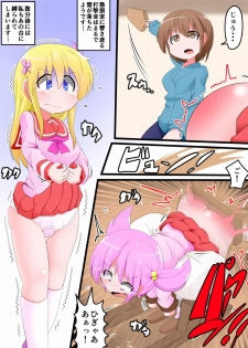 [KeySpa (Keyneq)] Oshiritataki sareru Onnanoko VOL.13 [Digital] - page 27