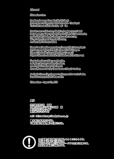 (C96) [Entelekheia (chirumakuro)] Hinako Ikusei Nisshi 3 - Hinako no Chikai | Hinako Rearing Log 3 - Hinako's Vows [English] - page 29