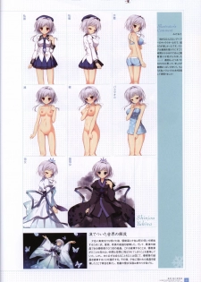Manatsu no Yoru no Yukimonogatari -MIDSUMMER SNOW NIGHT-  Visual Fanbook - page 42