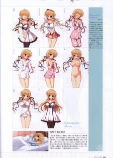 Manatsu no Yoru no Yukimonogatari -MIDSUMMER SNOW NIGHT-  Visual Fanbook - page 36
