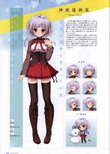 Manatsu no Yoru no Yukimonogatari -MIDSUMMER SNOW NIGHT-  Visual Fanbook - page 41