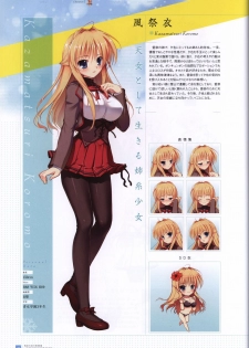 Manatsu no Yoru no Yukimonogatari -MIDSUMMER SNOW NIGHT-  Visual Fanbook - page 37