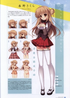 Manatsu no Yoru no Yukimonogatari -MIDSUMMER SNOW NIGHT-  Visual Fanbook - page 44