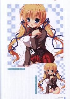 Manatsu no Yoru no Yukimonogatari -MIDSUMMER SNOW NIGHT-  Visual Fanbook - page 32