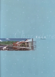 Manatsu no Yoru no Yukimonogatari -MIDSUMMER SNOW NIGHT-  Visual Fanbook - page 34