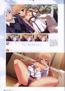 Manatsu no Yoru no Yukimonogatari -MIDSUMMER SNOW NIGHT-  Visual Fanbook - page 49