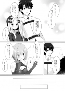 (COMIC1☆15) [Twilight Road (Tomo)] Ikenai Kizuna no Kizukikata (Fate/Grand Order) - page 5