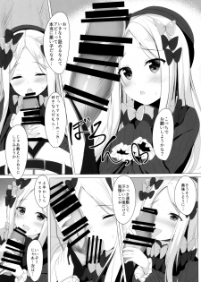 (COMIC1☆15) [Twilight Road (Tomo)] Ikenai Kizuna no Kizukikata (Fate/Grand Order) - page 11