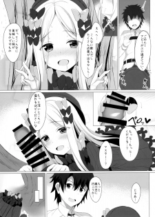 (COMIC1☆15) [Twilight Road (Tomo)] Ikenai Kizuna no Kizukikata (Fate/Grand Order) - page 13