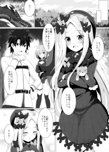(COMIC1☆15) [Twilight Road (Tomo)] Ikenai Kizuna no Kizukikata (Fate/Grand Order) - page 3