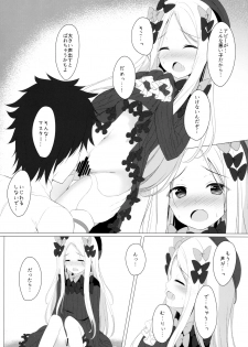 (COMIC1☆15) [Twilight Road (Tomo)] Ikenai Kizuna no Kizukikata (Fate/Grand Order) - page 10