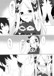 (COMIC1☆15) [Twilight Road (Tomo)] Ikenai Kizuna no Kizukikata (Fate/Grand Order) - page 9