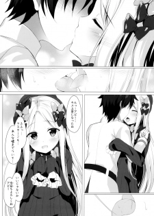 (COMIC1☆15) [Twilight Road (Tomo)] Ikenai Kizuna no Kizukikata (Fate/Grand Order) - page 6