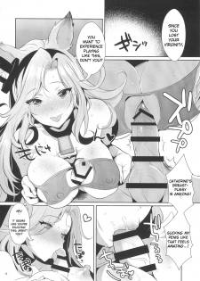 (SC2016 Summer) [Inariya (Inari)] Sage Danchou, Hatsujou Elune ni Mofurareru. (Granblue Fantasy) [English] [Anomalous Raven] - page 13
