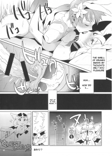 (SC2016 Summer) [Inariya (Inari)] Sage Danchou, Hatsujou Elune ni Mofurareru. (Granblue Fantasy) [English] [Anomalous Raven] - page 17