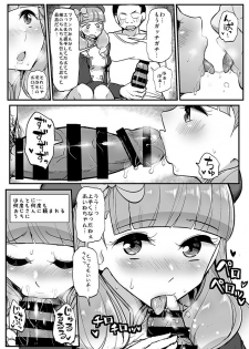 [From Nou Kanja no Kai (Tyranu)] Aine no Dokidoki Hakkeijima Paradise (Aikatsu Friends!) [Digital] - page 6